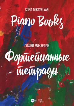  . Piano Books. . 1- ., 